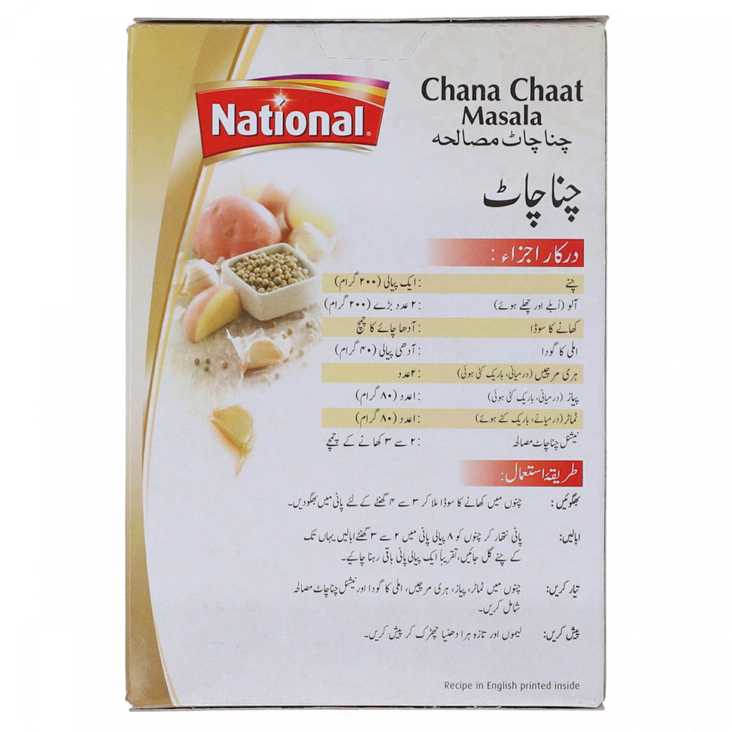 Chaat hot sale masala ingredients
