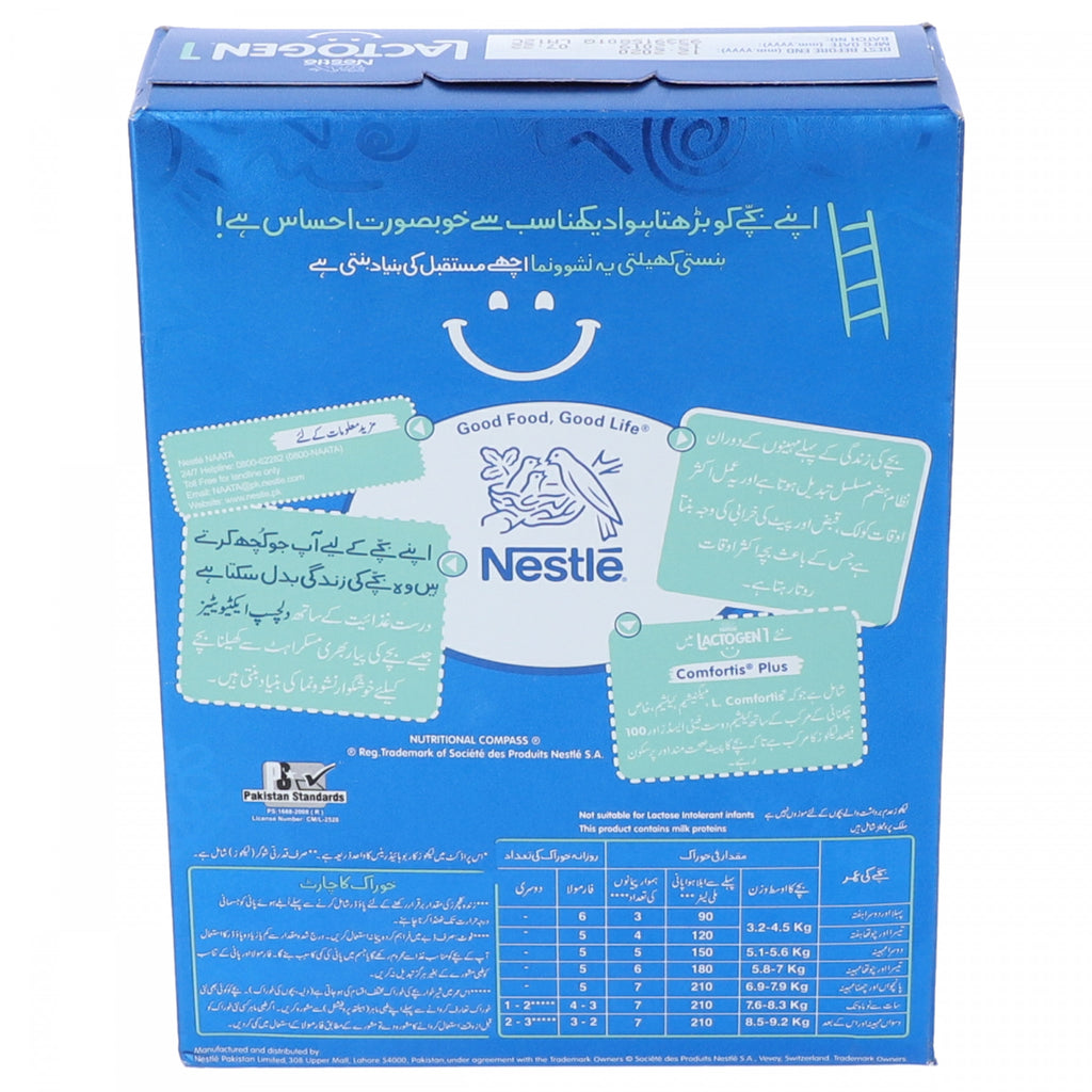 Nestle Lactogen Stage 1 0 6 Month 200g HKarim Buksh