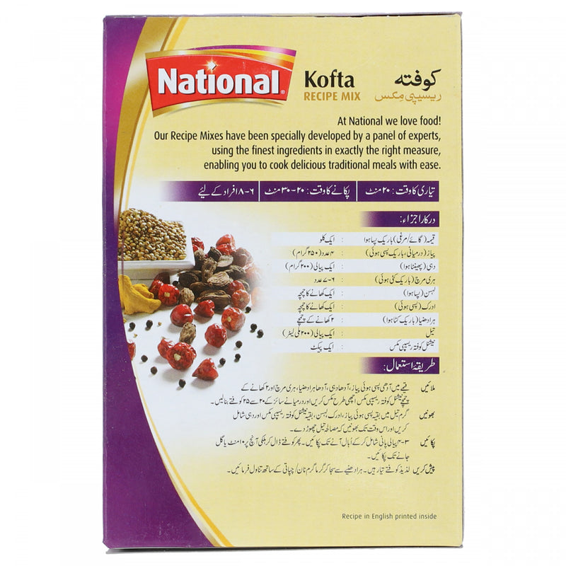 National Kofta Recipe Mix 50gm - HKarim Buksh