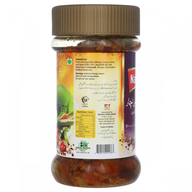 National Mixed Pickle in Oil 750g - HKarim Buksh