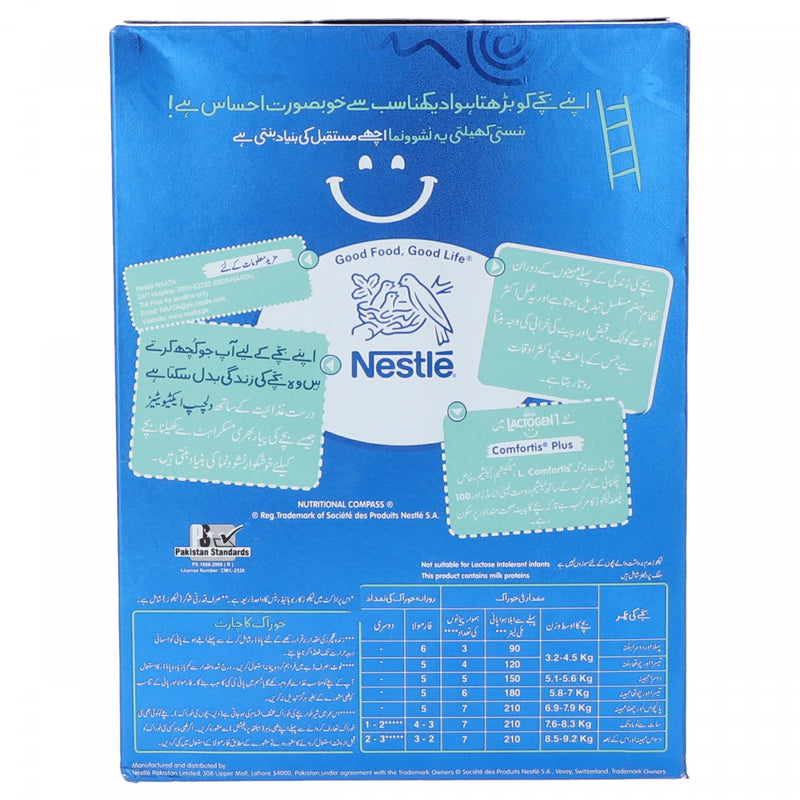Nestle Lactogen Stage 1 (0-6 Month) 200g - HKarim Buksh