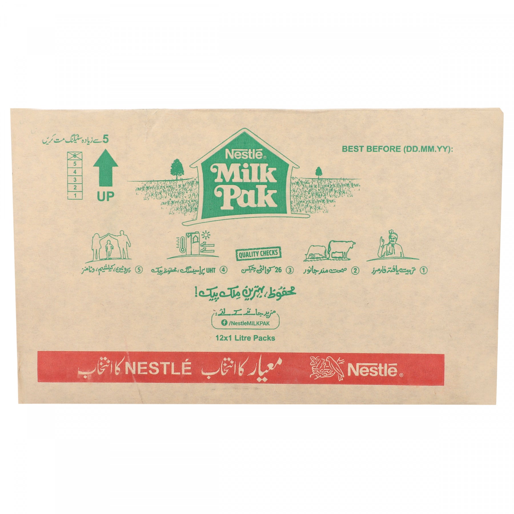 Liter pack clearance