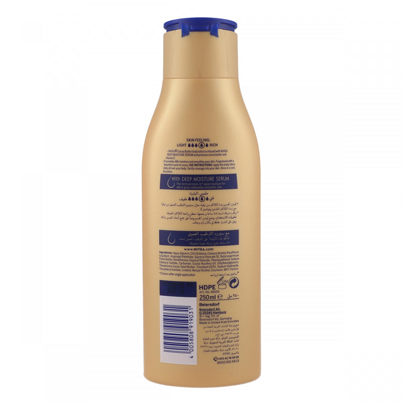 Nivea Body Lotion Cocoa Butter 250ml - HKarim Buksh