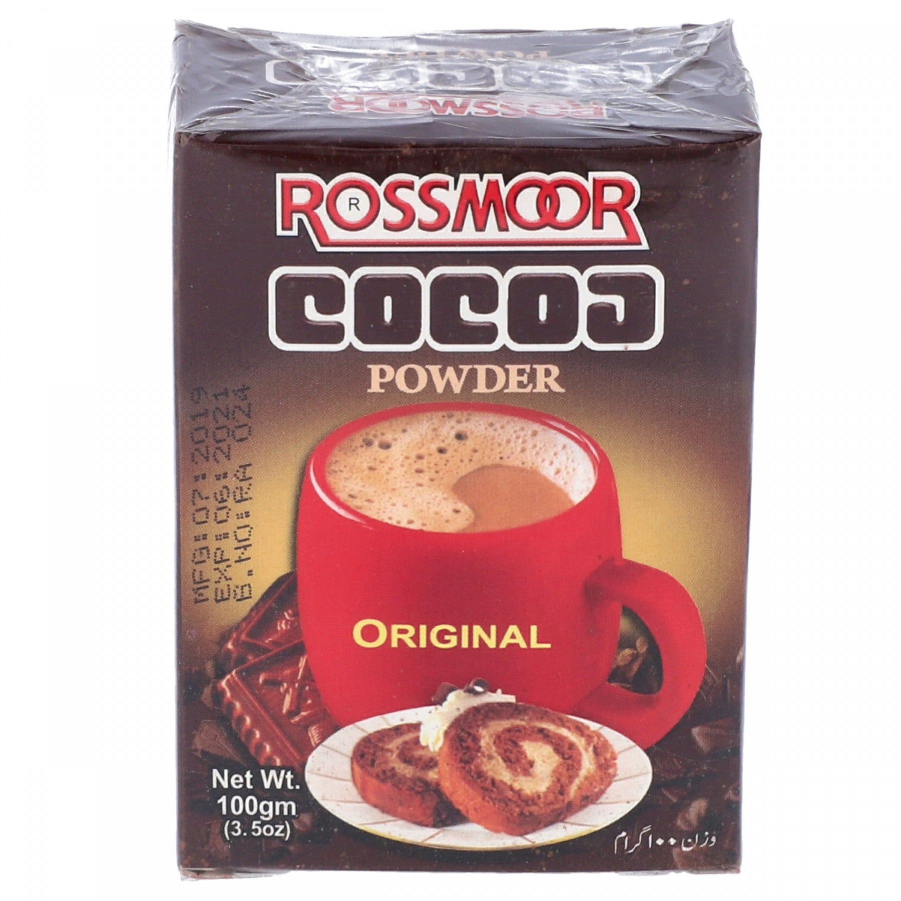 Cocoa powder shop small packet price