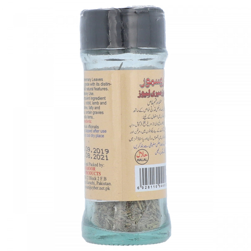 Rossmoss Leaves Rosemary 10g - HKarim Buksh