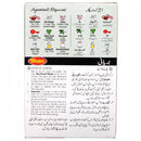 Shan Biryani Masala 50g - HKarim Buksh