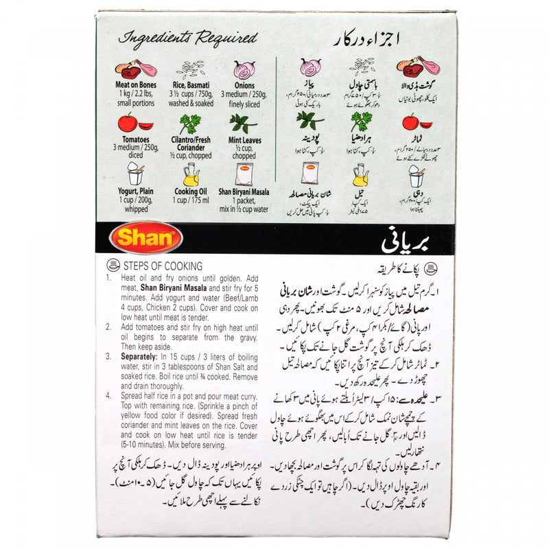 Shan Biryani Masala 50g - HKarim Buksh