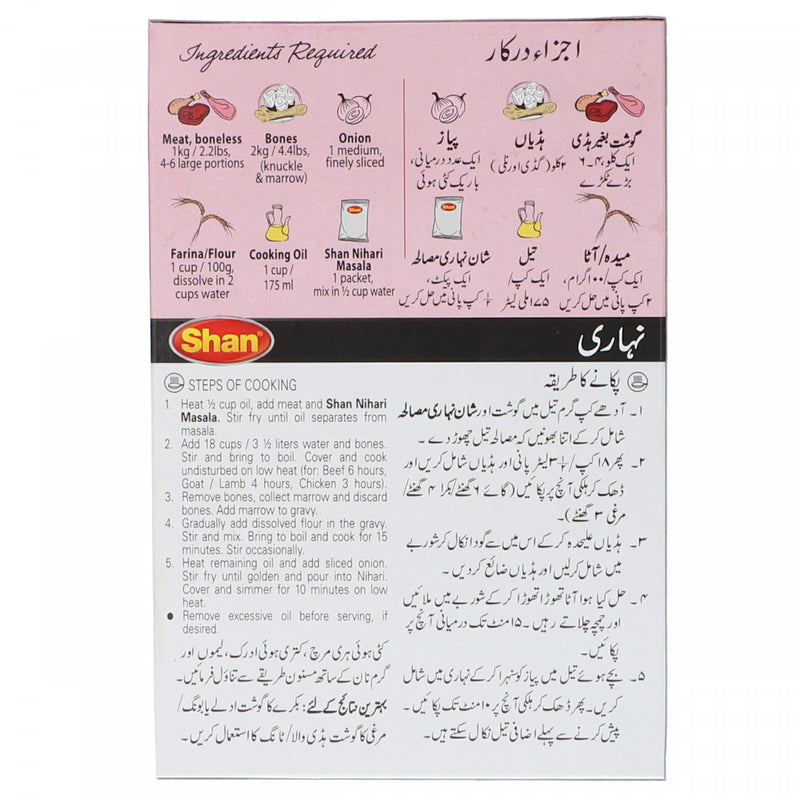Shan Nihari Masala 60g - HKarim Buksh