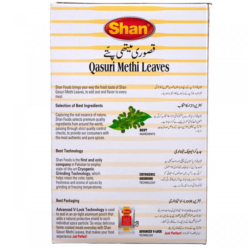 Shan Qauri Methi Leaves 25g - HKarim Buksh