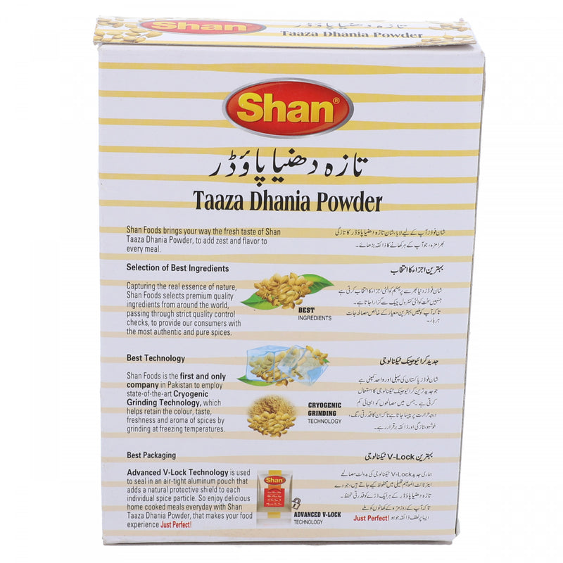 Shan Taaza Dhania Powder 200g - HKarim Buksh