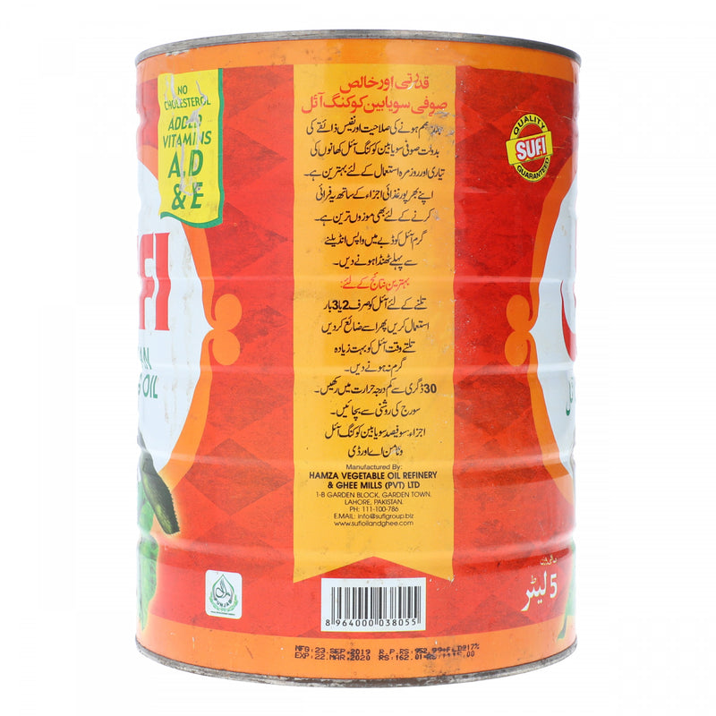 Sufi Soya Bean Cooking Oil 5 Litres - HKarim Buksh