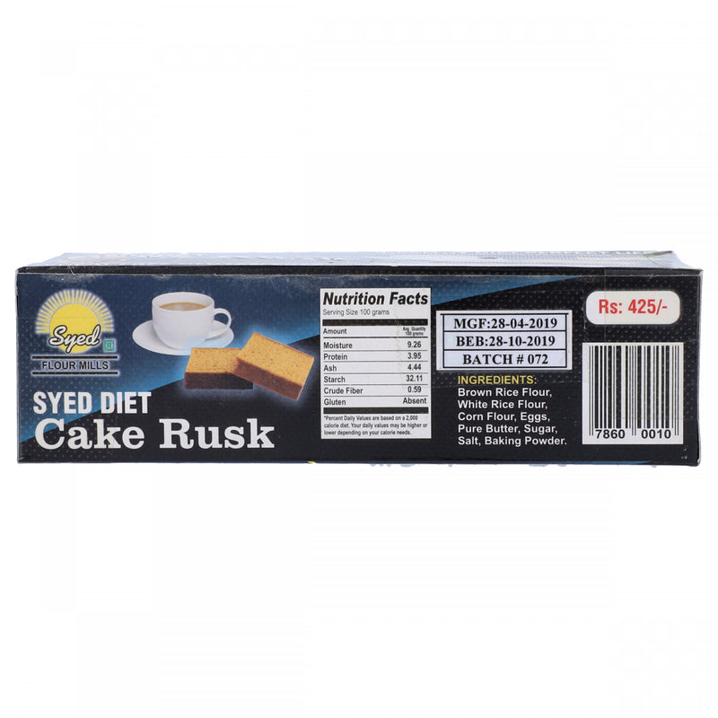 Syed Flour Mills Diet Cake Rusk 200g - HKarim Buksh