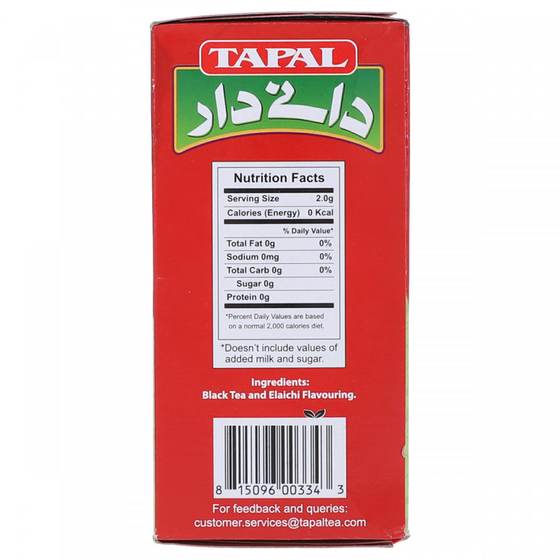 Tapal Danedar Elaichi Flavored Loose Tea 190g - HKarim Buksh