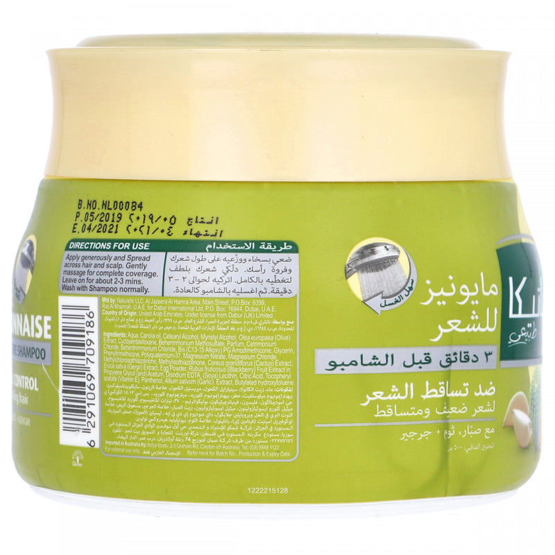 Vatika Hair Mayonnaise Hair fall control 500ml - HKarim Buksh