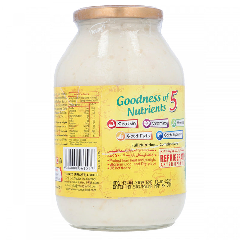 Youngs Chicken Spread 925ml - HKarim Buksh