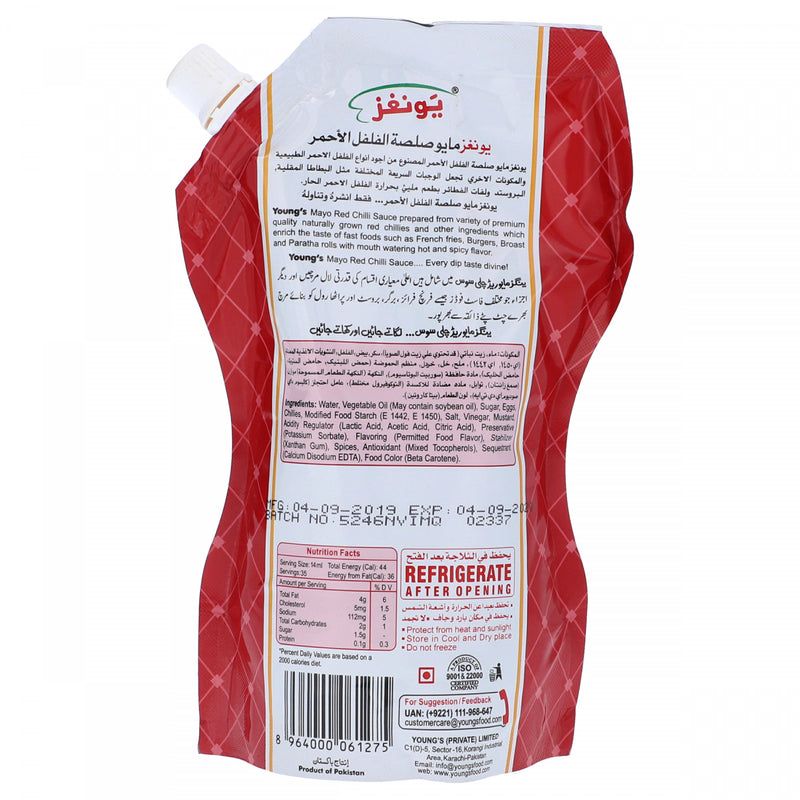 Youngs Red Chilli Sauces 500ml - HKarim Buksh