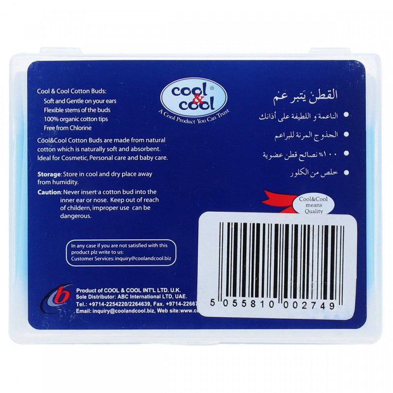 Cool & Cool Cotton Buds 200 Pieces - HKarim Buksh