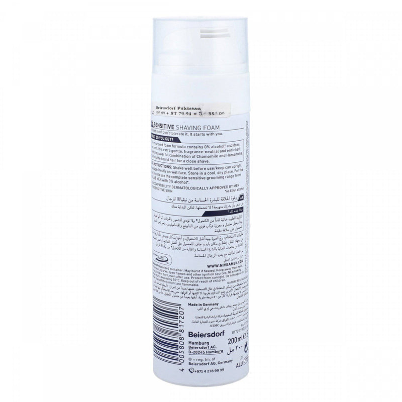 Nivea Men Shaving Foam 200ml - HKarim Buksh