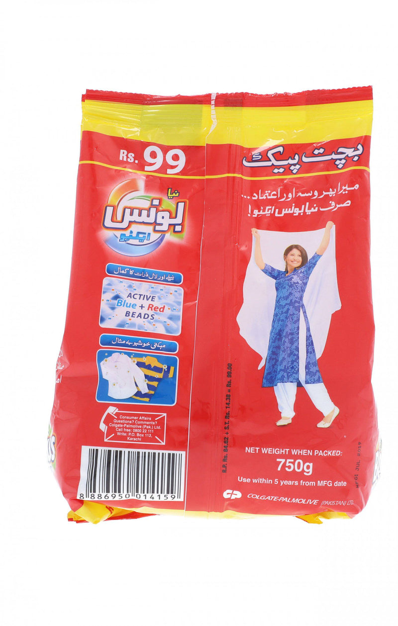 Bonus Active Detergent Powder 750g - HKarim Buksh