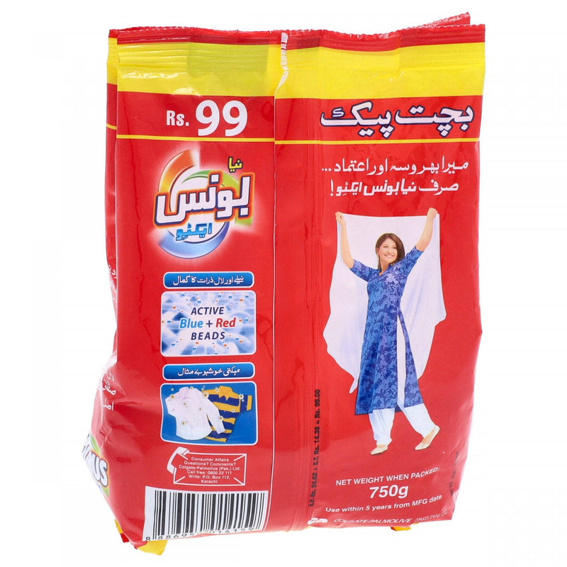 Bonus Active Detergent Powder 750g - HKarim Buksh