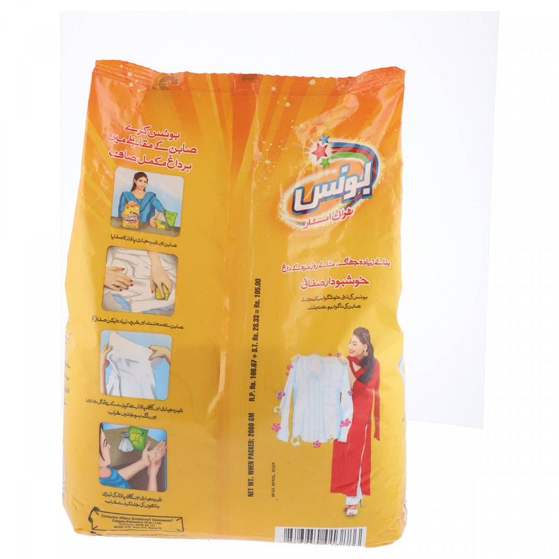 Bonus Tristar Washing Powder 2kg - HKarim Buksh