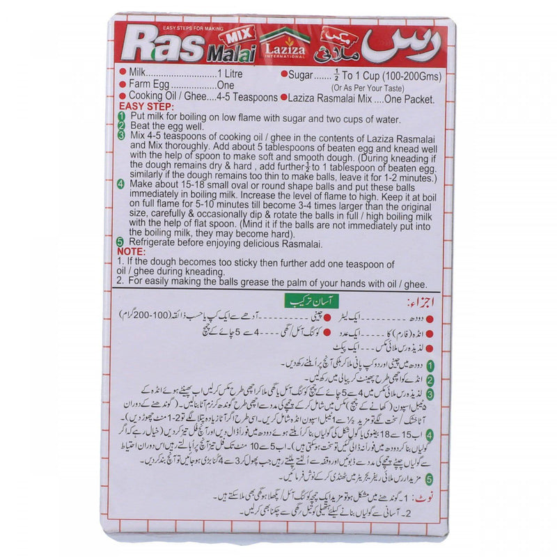 Laziza Rasmalai Dessert Mix Standard 75g - HKarim Buksh