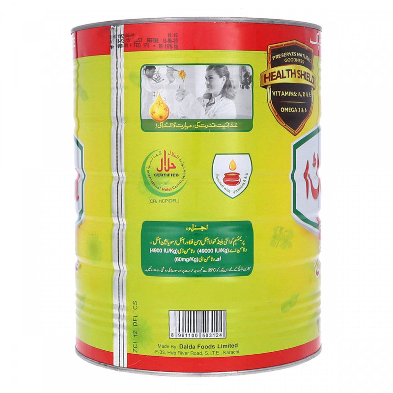 Dalda Fortfied Cooking Oil 5 Litre - HKarim Buksh
