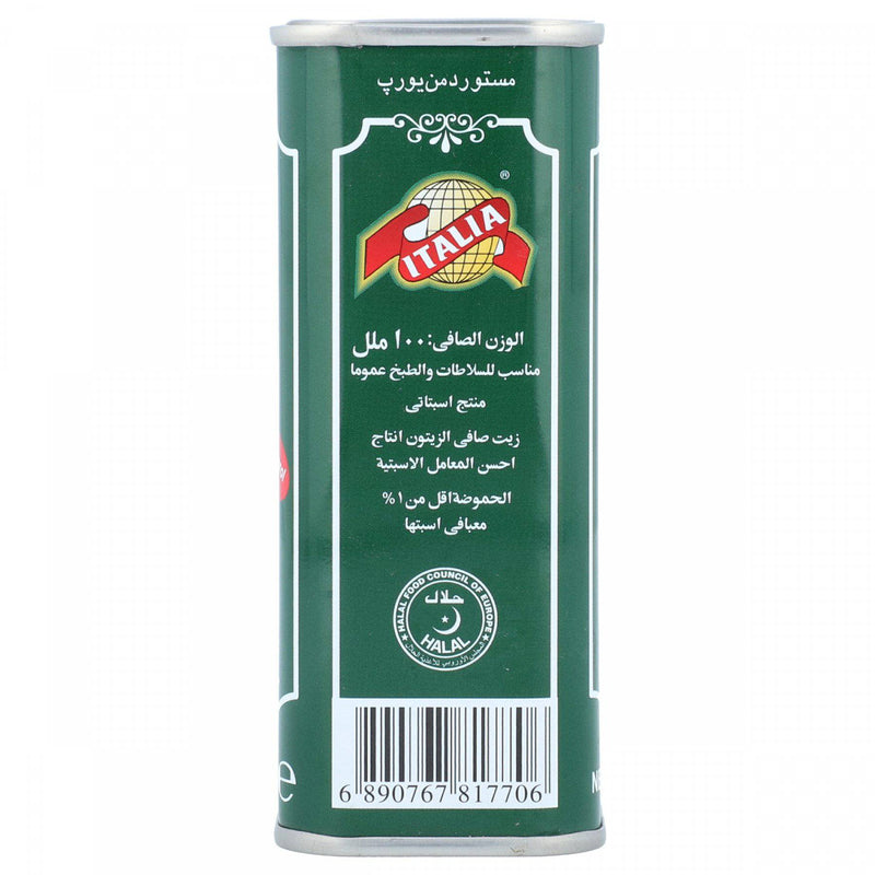 Italia Olive Pomace Oil 100ml Tin - HKarim Buksh