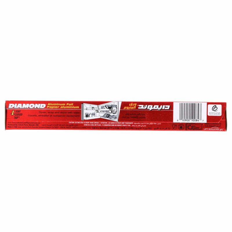 Diamond Aluminum Foil 25 sq. ft. - HKarim Buksh