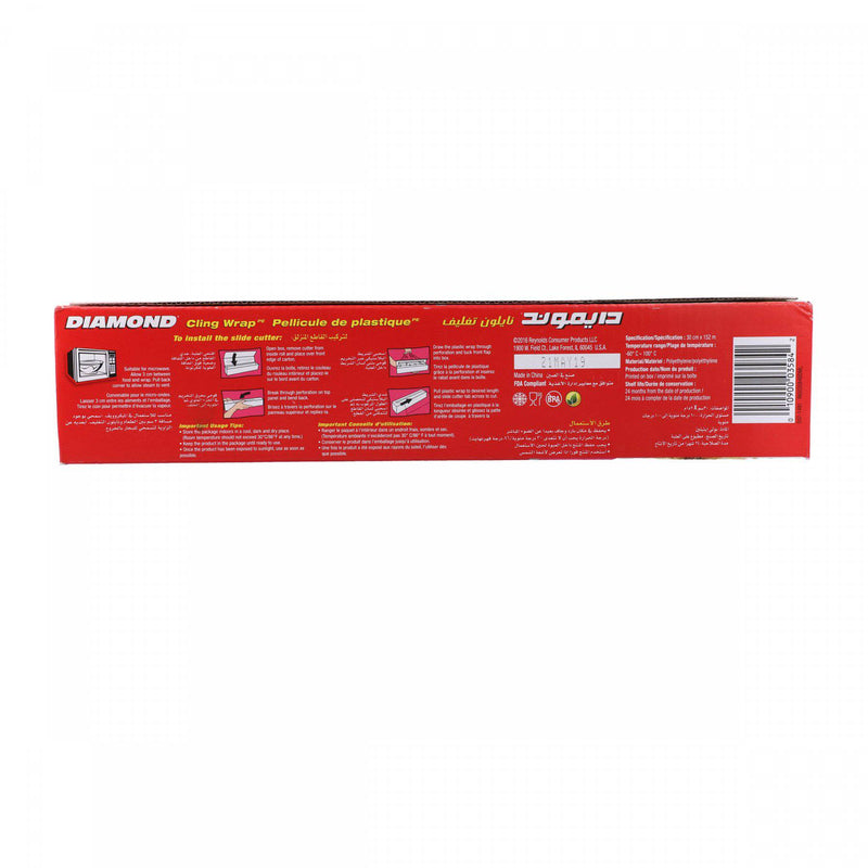 Diamond Cling Wrap 500ft - HKarim Buksh