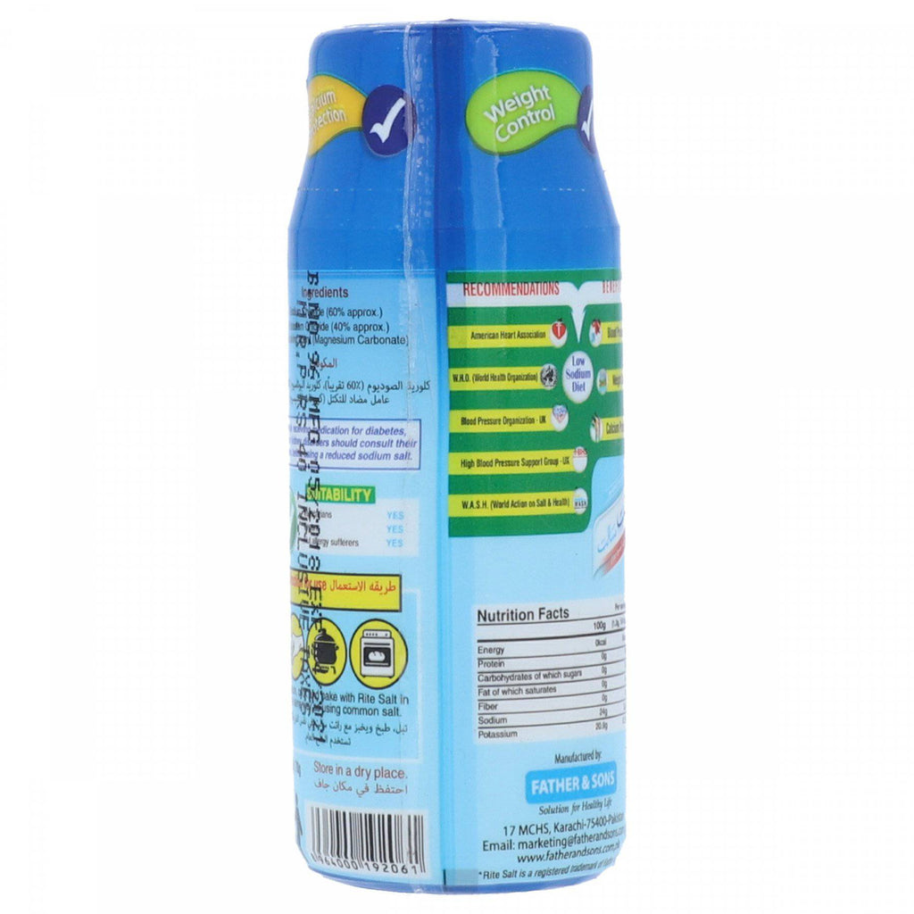 Potassium Salt Rite Rite Salt Low Sodium 70g – HKarim Buksh