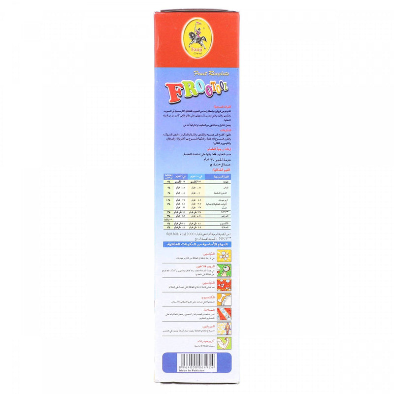 Fauji Frootooz Fruit Ringlets 150g - HKarim Buksh