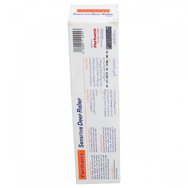 Forhan's Sensitive Deep Relief 100g - HKarim Buksh
