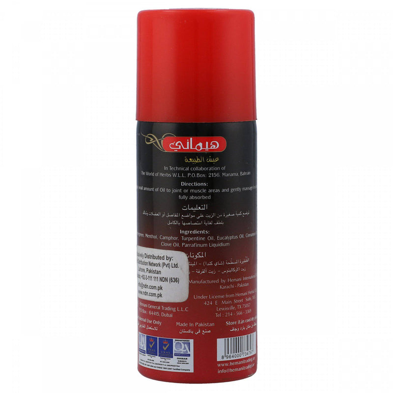 Hemani Quick Fit Spray 150ml - HKarim Buksh