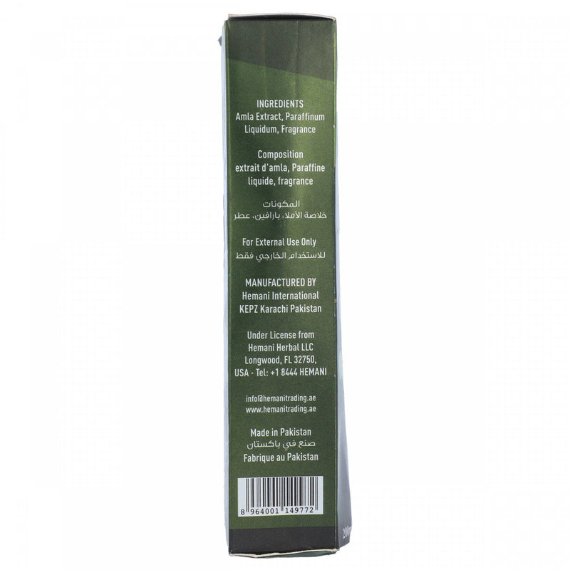 Hemani Amla Hair Gel 200ml - HKarim Buksh