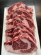 Angus Prime Rib Eye 450g - HKarim Buksh