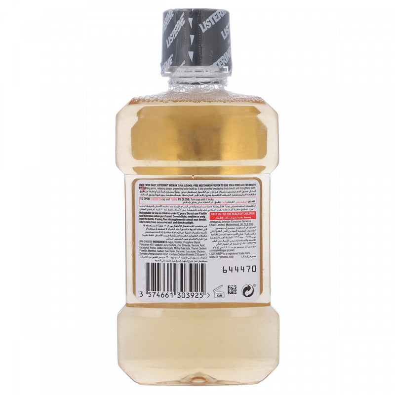 Listerine Miswak Mouth Wash 250ml - HKarim Buksh