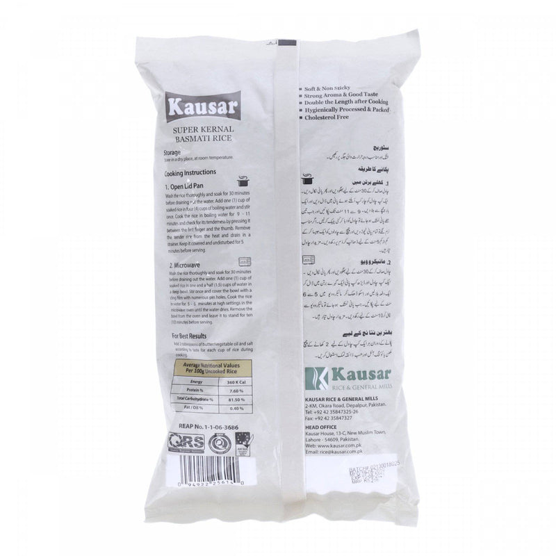 Kausar Super Kernal Basmati 1 kg - HKarim Buksh