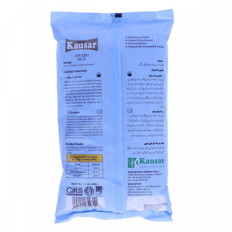 Kausar Awami Rice 1 Kg - HKarim Buksh