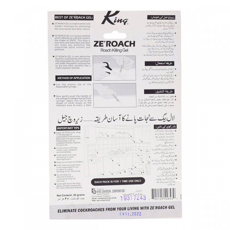King Ze'Roach Killing Gel 20g - HKarim Buksh