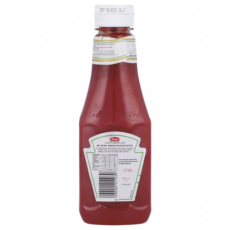 Heinz Tomato Ketchup 300g - HKarim Buksh