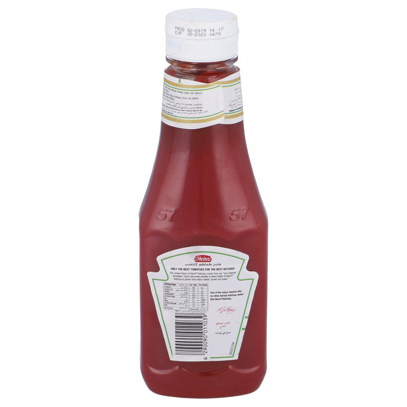 Heinz Tomato Ketchup 300g - HKarim Buksh