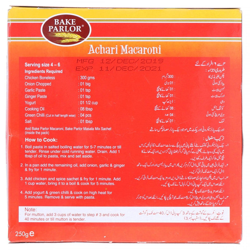 Bake Parlor Achari Macaroni 250g - HKarim Buksh