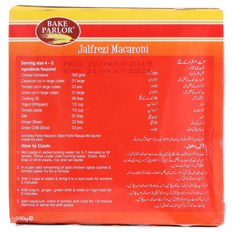 Bake Parlor Jalfrezi Macaroni 250g - HKarim Buksh