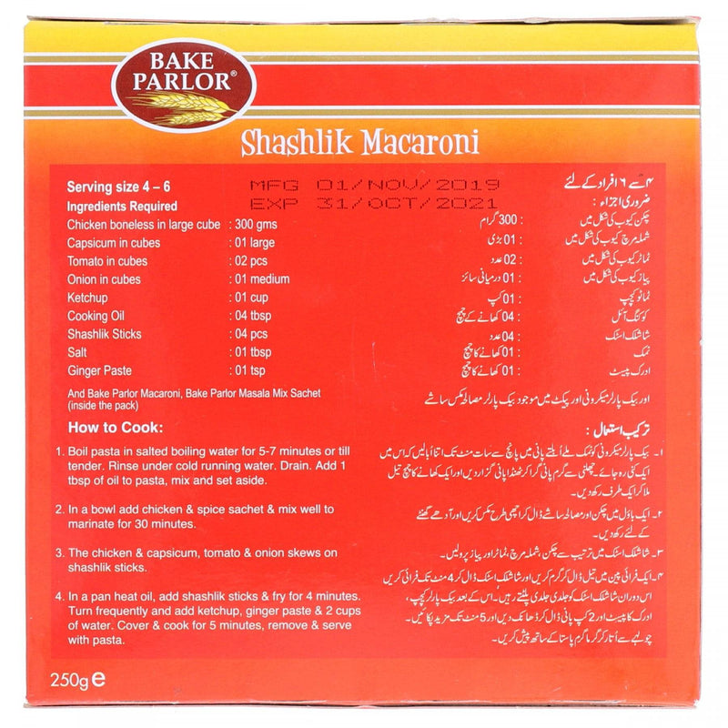 Bake Parlor Shashlik Macaroni 250g - HKarim Buksh
