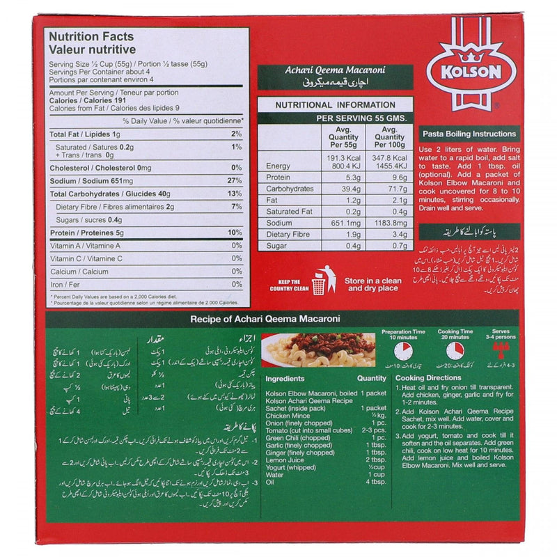 Kolson Achari Qeema Macaroni 250g - HKarim Buksh