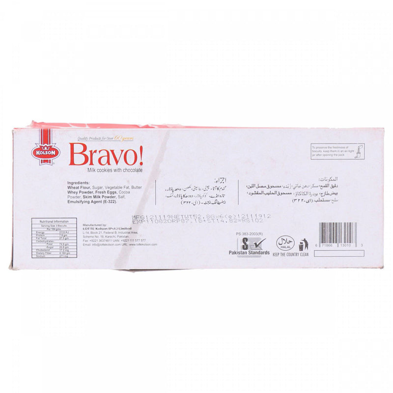 Kolsons Bravo Milk Cookies with Chocolate 6 Value Packs - HKarim Buksh