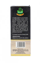 Marhaba Black Seed Oil 100ml - HKarim Buksh