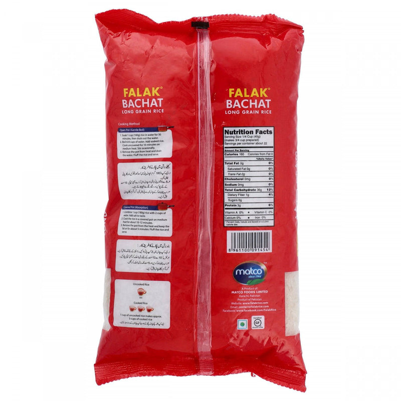 Falak Bachat Long Grain Rice 1kg - HKarim Buksh