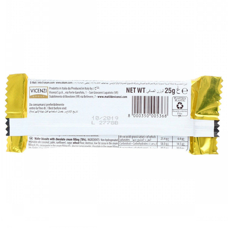 Magnifico Choco Wafer 25g - HKarim Buksh